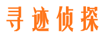 环江侦探公司